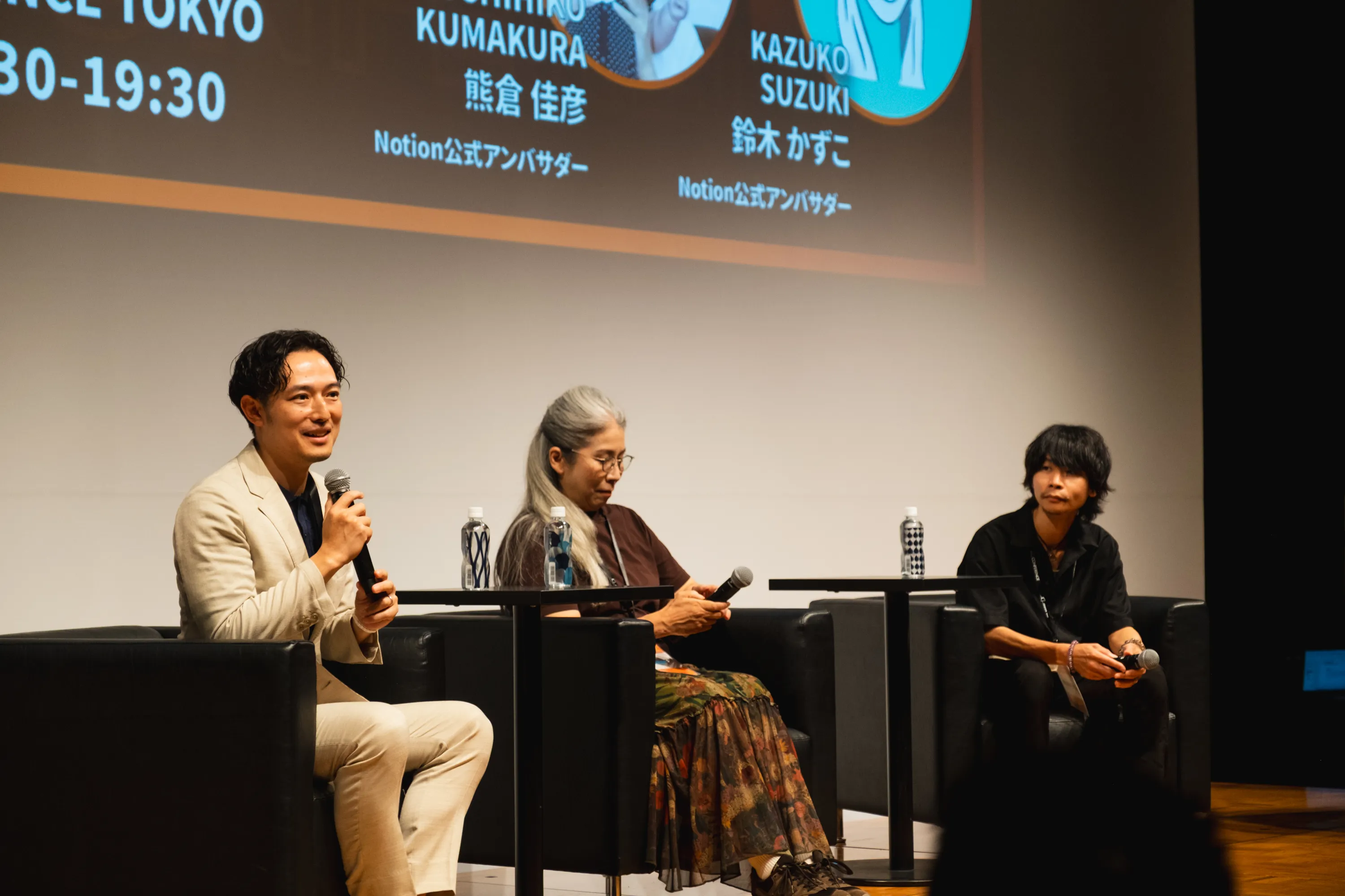 iAC CONFERENCE 2026のパネルディスカッションの様子